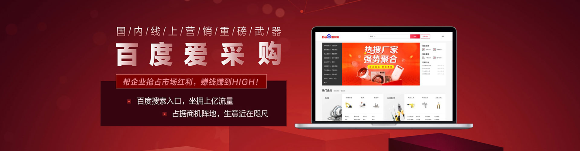 淄博信息流推广